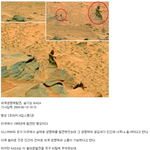 <b>나사</b>의비밀유출 여러분들이 꼭 읽어봐야합니다