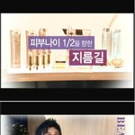 <b>피부나이</b> 반살씩이라도 줄여봐요!!!