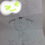 ※ <b>똘끼</b>로 뭉친 세자매 ※