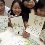 2ne1 씨엘, 어릴적 <b>채린</b>이