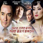 설 연휴 개봉 영화 뭐가 가장 좋을까?