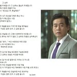 시크릿가든]] "그 <b>상무</b>"입니다 ㅋㅋ