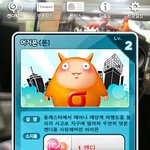 스트레스 날려주는 올레<b>캐치</b>캐치