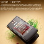 노안오신 엄마께 선물해드린 애니콜 <b>wise</b> classic