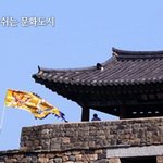 백제 역사의 숨결이 살아숨쉬는 문화도시 공주여행