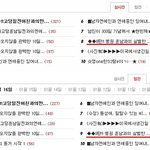 ◆◆9탄!! 병원 훈남과의 <b>살벌</b>한 로맨스(?)◆◆