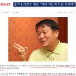 한국연예제작자<b>협회</b>의 카라 가요계 퇴출 선언?????