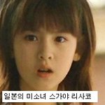 새롭게 떠오르는 일본 <b>역변</b>의 아이콘ㅎㄷㄷㄷㄷ