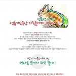 <b>구정</b> 연휴! 가족 나들이에 좋은 곳들 모은거