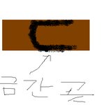 ★★톡커님들 나좀 도와줘요ㅠㅠ(사진有)★★