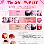 초콜렛으로 피부 영양주기~