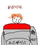학생 패션에 따른 등급제도