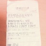 (사진 有) 무한도전 싱글파티 103번 남자와의 로맨스 ?? (사진...