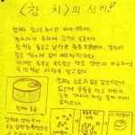 ★★★<b>참치</b>의신비★★★