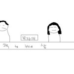 ★★ 자꾸자꾸생각나는 술자리진상녀★★