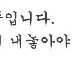 <b>b</b>형 남자 공략하기 #5