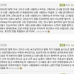 ▶신혜림,<b>유</b>웅선님의 베<b>플</b> 출처를 찾습니다.◀