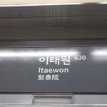 나홀로 서울 투어