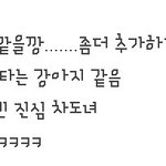 ★ 서론 따윈 없는 o형 여자 <b>tip</b> ★ 번외 ab 추가중 (스압...