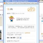 전국에 있는 민지들이 모인 이유 ㅋㅋㅋㅋ