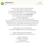 무<b>개념</b>뷰티라는 사람이 지식인에 사과<b>글</b>올렷다는데..