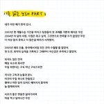 jyj박유천 자작곡이라는데 가사가 꽤 충격적;;