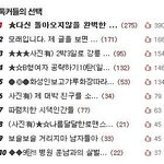 ◆◆짬뽕탄!! 병원 훈남과의 살벌한 로맨스(?)◆◆