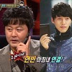 미친인맥 공형진, 그의 어매<b>이징</b>한 남자들(현빈,원빈,최민식)