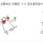 키186,연봉4000에나이x꼬로 먹은 '그'남자봐라 ㅋㅋㅋㅋㅋㅋㅋㅋㅋㅋㅋㅋㅋㅋ