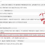 볼수록 <b>가관</b>