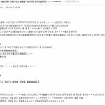 남친한테 맞고있는 <b>사생팬</b> 도와준 남자 아이돌