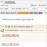 ★이래도 안웃겨? 폭풍웃음 준비완료!★ 2탄