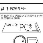 도서관에서 있었던 망상... ㅠㅠ 사진有 !!!!
