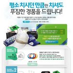 <b>골프</b>존 라운드 미션 이벤트 2에 참여하고 왔어요~~