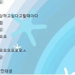 강제로 시리즈를 써볼까 ㅠㅜ 나의 초장거리 연애 2탄 ㅠㅜ