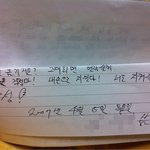 ✿✿한국 곰남과 <b>따땃</b>한 사랑 이야기✿✿