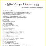 jyj에세이- 이름없는노래<b>part</b> 1 / 동방신기가벌어들인수입/...