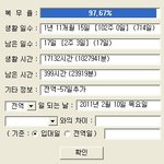 영영 전역 못할 수도 있다는 남친의 이야기~  d-15사진 有 ...