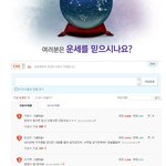 싸이월드<b>운영</b>자가 커버스토리 베플 삭제??