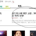 ★ 30대에 솔로인 여자의 유형...