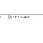★대박 어이없던 구남친의 거짓말 퍼레이드!!ㅋㅋ 9탄