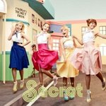 샤이보이(Shy <b>Boy</b>) - 시크릿