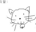 지금 <b>네톤</b>으로..