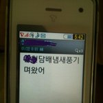 ★[사진 有有有有有有有] 엄마와의 안웃고 볼수없는? 이야기보따리...