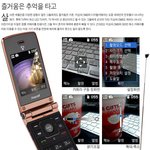 친정엄마 사드리고 싶은 신상 애니콜 <b>wise</b> classic