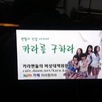 사진有)카라팬 이건좀 아니지 지하철에다가ㅡㅡ
