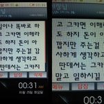 대구 개념상실한 <b>피씨</b>방 사장님!