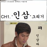 ★★★유노윤호의 <b>철학</b>있는 미술교실★★★