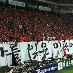 아시안컵 대한민국vs일본)역사를 잊은 <b>민족</b>에게 미래는 없다.