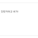 교수님이 자꾸 시크릿가든 현빈들 따라합니다.. 2